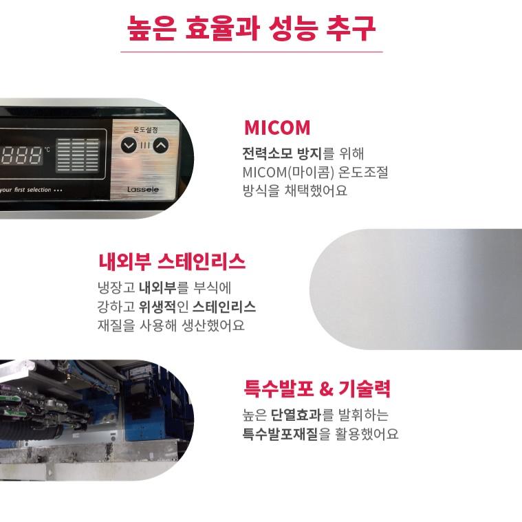 제빵 베이커리 번팬 테이블냉장고 1800 간냉식 3구 냉장테이블 512L - 상세 이미지 5