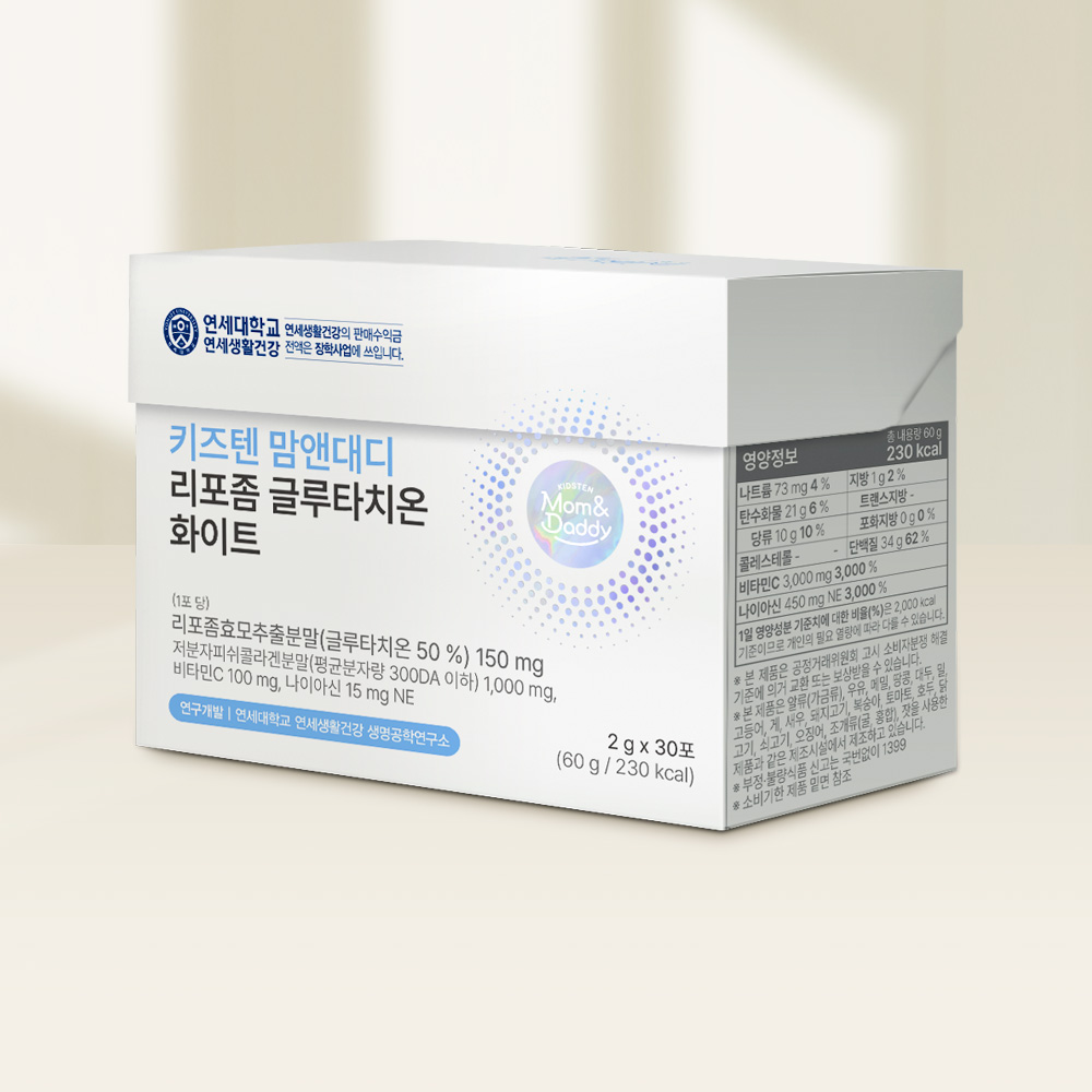 키즈텐 리포좀 글루타치온 화이트 저분자 피쉬 콜라겐 리포조말 환원형 30포, 1개 - 상세 이미지 5