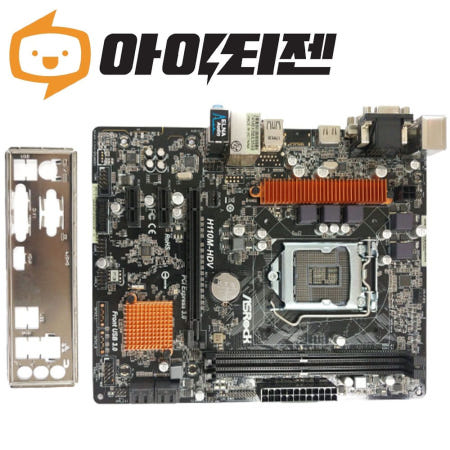 애즈락 H110M-HDV 인텔 H110 6세대 7세대 애즈락 1151 메인보드