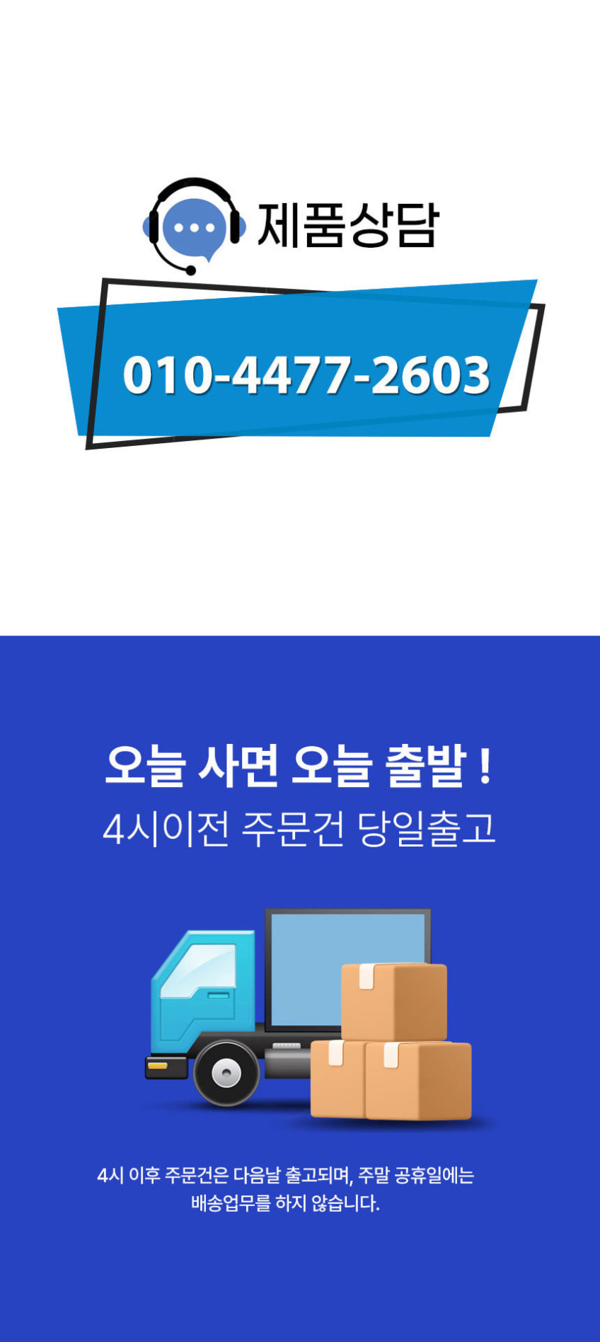 쿠쿠 언더싱크 직수 정수기 싱크대 집중솔루션 듀얼필터 설치세트 (세디먼트+카본) 판매처 상세 정보 이미지 1