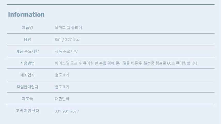 Neon Pudding Color Chart