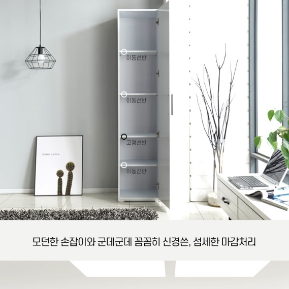 거울 달린 옷장 키높이장 1인 슬림 간이 옷장 400 - 상세 이미지 4