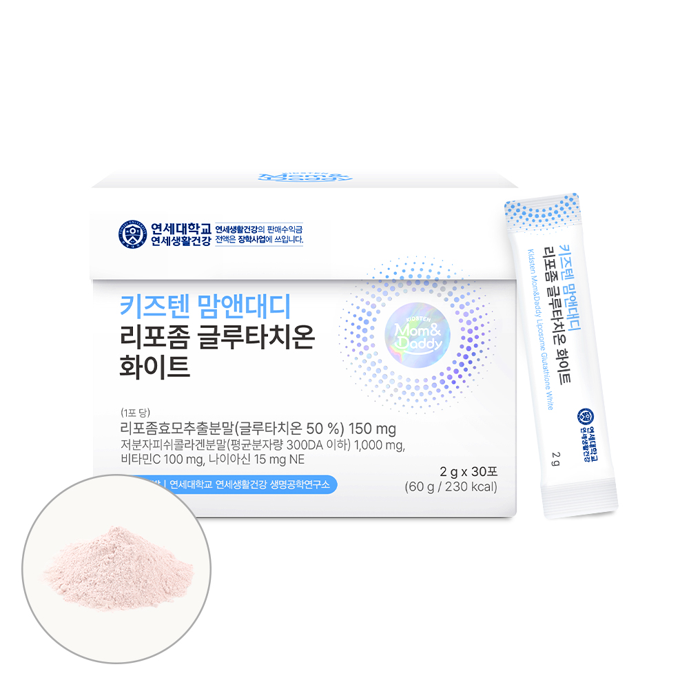 키즈텐 리포좀 글루타치온 화이트 저분자 피쉬 콜라겐 리포조말 환원형 30포, 1개 - 상품 이미지