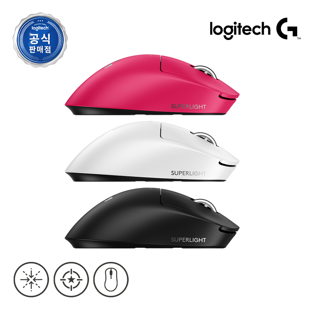 로지텍 G PRO X SUPERLIGHT 2 DEX
