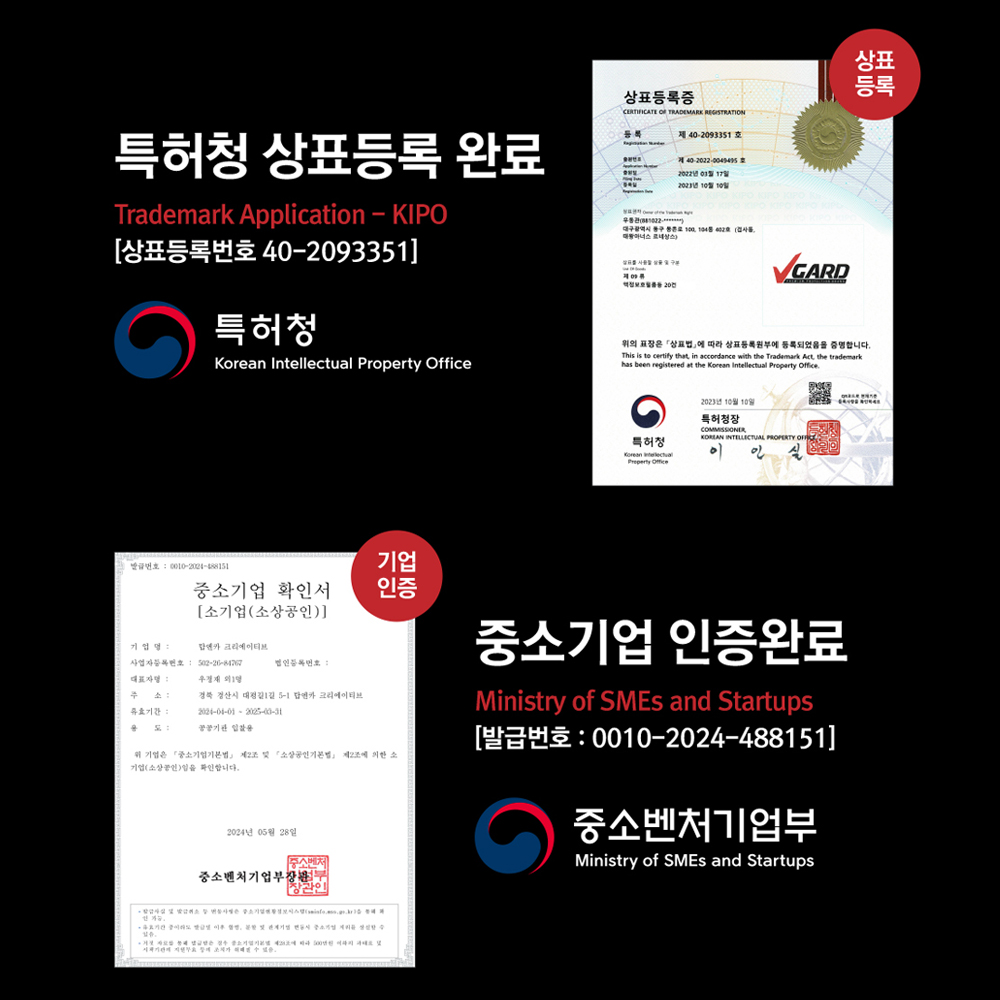 브이가드 피피에프 롱라이프 코팅 300ml PPF 관리제 전용 케미컬 왁스 표면관리제 타월 장갑 - 상세 이미지 3