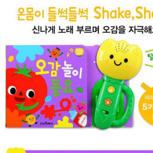 (보관파우치 포함)아기 튤립 사운드북 세트 7개월 8개월 터미타임 아기 ... 솔직 후기 | 실사용자 리뷰 분석 - 상품 이미지 2