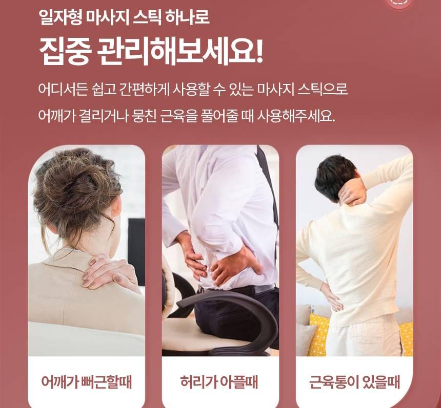 종아리 돌돌이 마사지 롤러 다리 마사지 돌돌이 마사지기 m11 - 상세 이미지 3