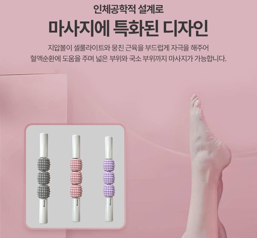 종아리 돌돌이 마사지 롤러 다리 마사지 돌돌이 마사지기 m11 - 상세 이미지 4