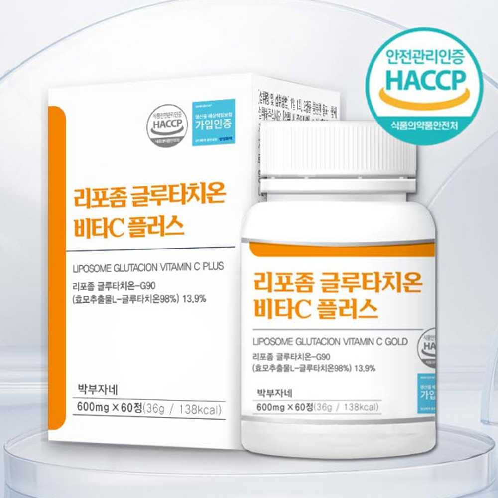 리포좀 글로타치온 글루타치온 콜라겐 클루타치온 효능 정 - 상세 이미지 3