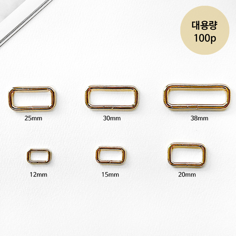 (대용량 100p) 골드 사각링 금속장식 금속부자재 25mm-38mm (국내제작) - 상품 이미지