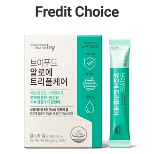 한국야쿠르트 알로에 겔 스틱 20g 30포 3박스 3개월 면역력 피부 장 건강 3중 케어 - 상세 이미지 5