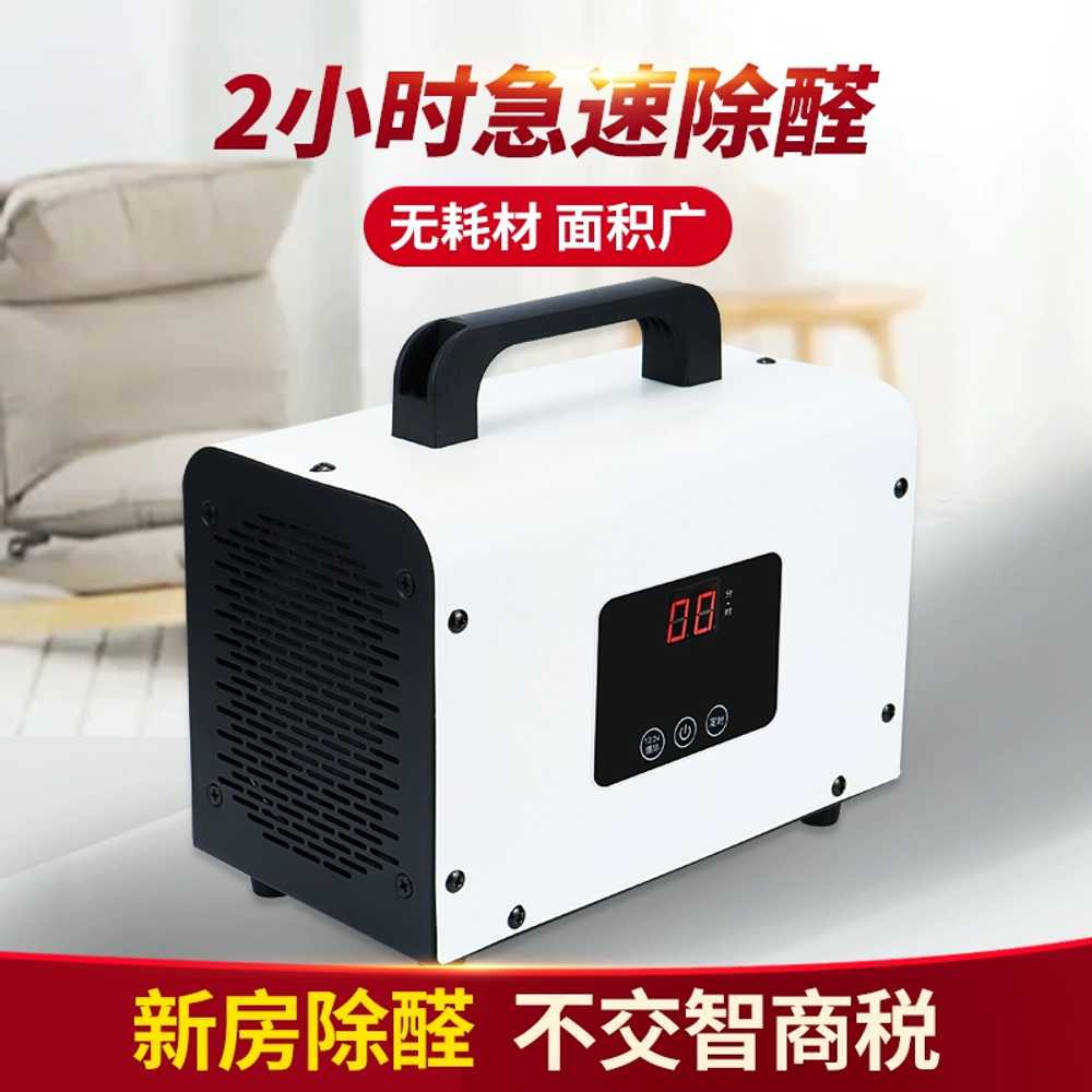 오존 살균기 공기정화 연기 냄새제거기 청정기 탈취기 220v 5g - 상세 이미지 3