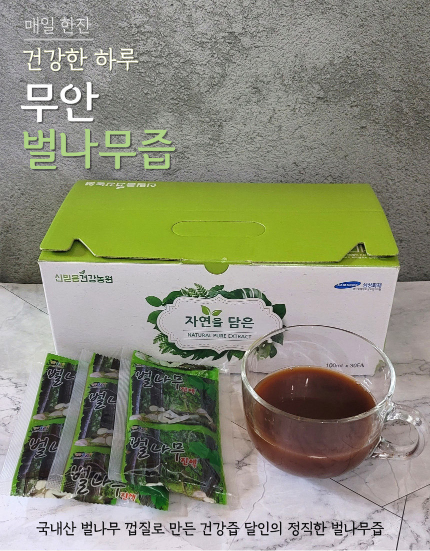 국내산 무안 벌나무즙 벌나무엑기스 효능 진액 부모님 남성여성 간에좋은건강즙 30팩 - 상세 이미지 5