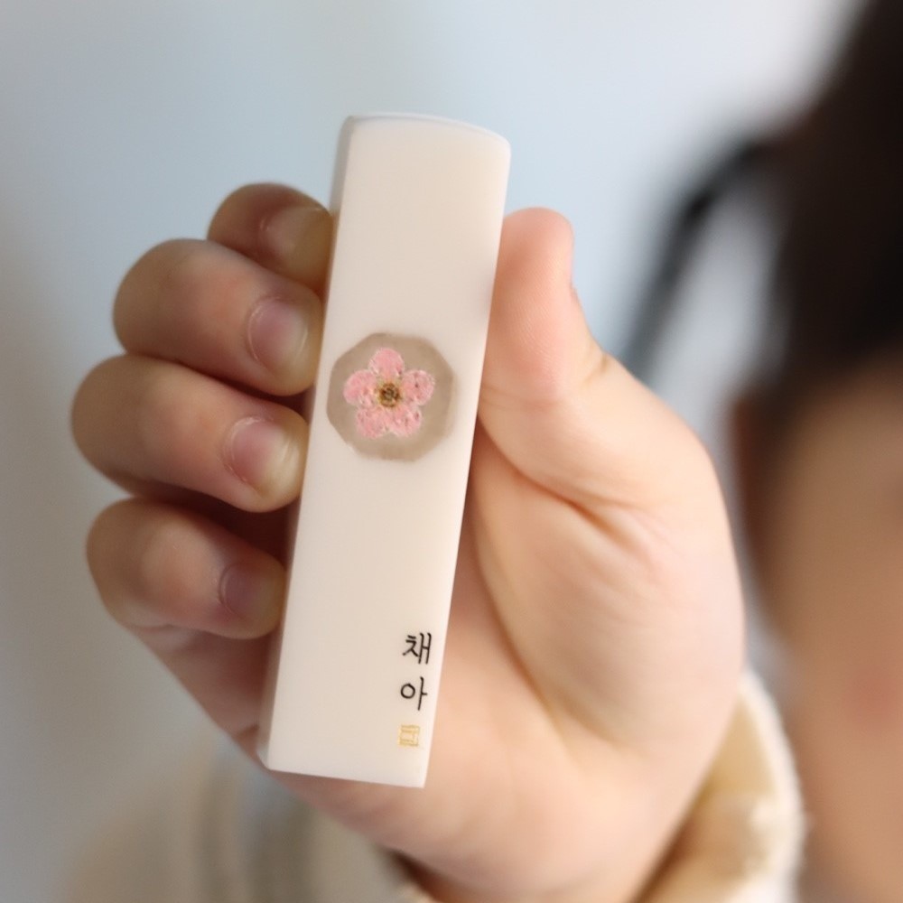 잼잼 탯줄도장 아기 신생아 수제 셀프 diy 고운체A