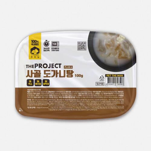 펫러닝 강아지미역국 강아지황태간식 사골 수제 노견간식 생일 100g - 상세 이미지 5