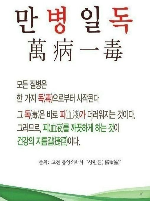 에버웰 이미지