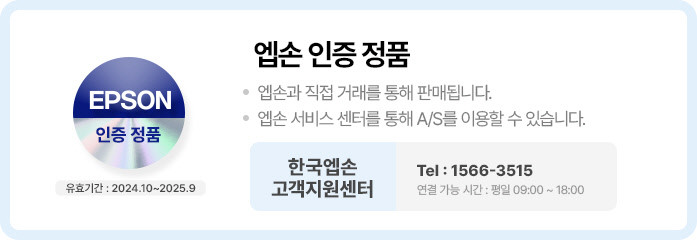 엡손 EB-1486G 빔프로젝터 5000안시 사무용 회의용 초단초점 레이저 빔프로젝트 - 상세 이미지 5