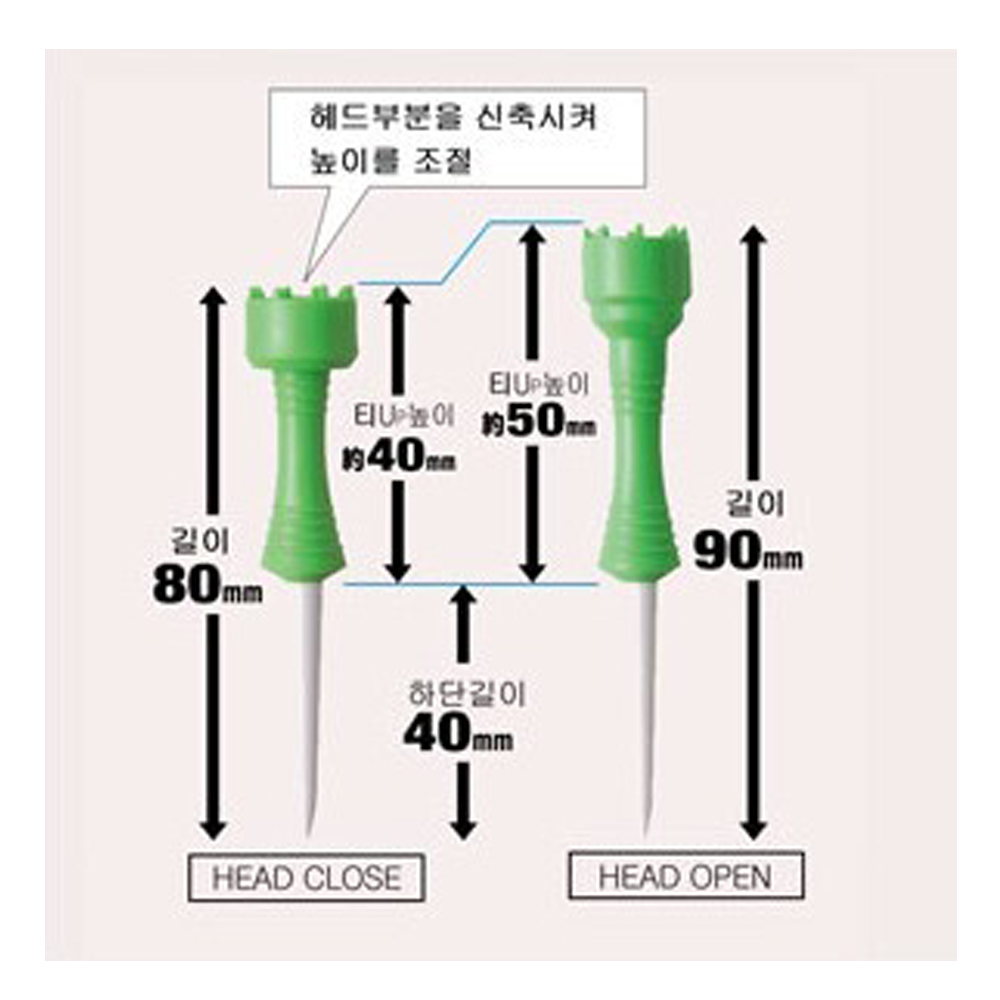 다이야골프 높이조절 컨트롤 칼라골프티 꽂이 팝티 TE-437 90mm 4개입 일본5천만개판매 - 상세 이미지 5