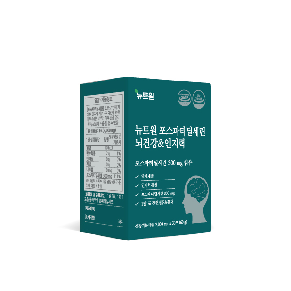 뉴트원 포스파티딜세린 뇌건강&인지력 약사개발 &피부건강 PS 분말 30포, 9개 이미지 7
