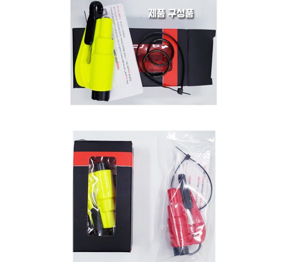 레스큐미 차량 탈출 비상망치 열쇠고리 USA 이미지 3