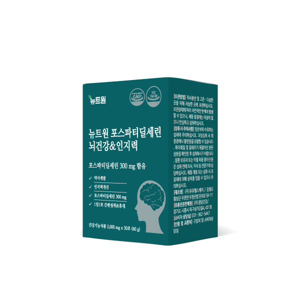 뉴트원 포스파티딜세린 뇌건강&인지력 약사개발 &피부건강 PS 분말 30포, 9개 이미지 8