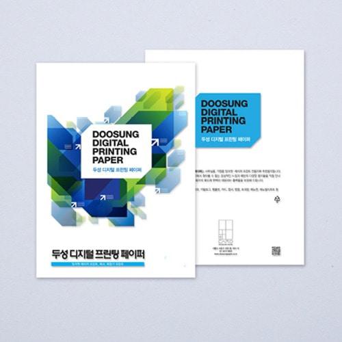 두성 디지털 프린팅 페이퍼 A4 : 쌈지네