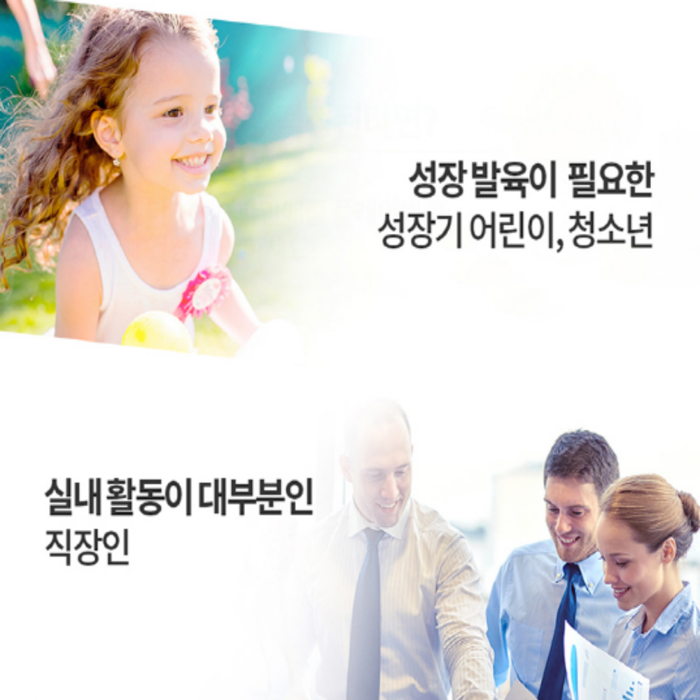 엔젯오리진 비타민D구미 파인애플맛구미 가족 청소년 성장기 젤리 비타민D - 상세 이미지 4
