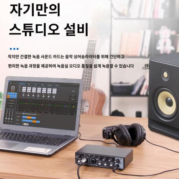 개인 작업용 외장 프로급 사운드카드 노이즈캔슬링 녹음 편곡 음악작업 192kHz 24-bit ADC DAC - 상세 이미지 5