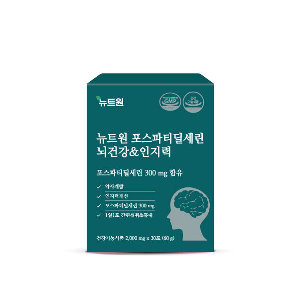 뉴트원 포스파티딜세린 뇌건강&인지력 약사개발 &피부건강 PS 분말 30포, 9개 - 상세 이미지 2
