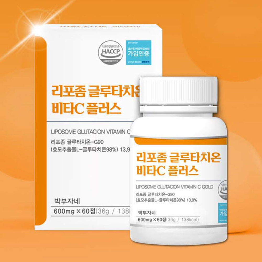 리포좀 글로타치온 글루타치온 콜라겐 클루타치온 효능 정 - 상세 이미지 4