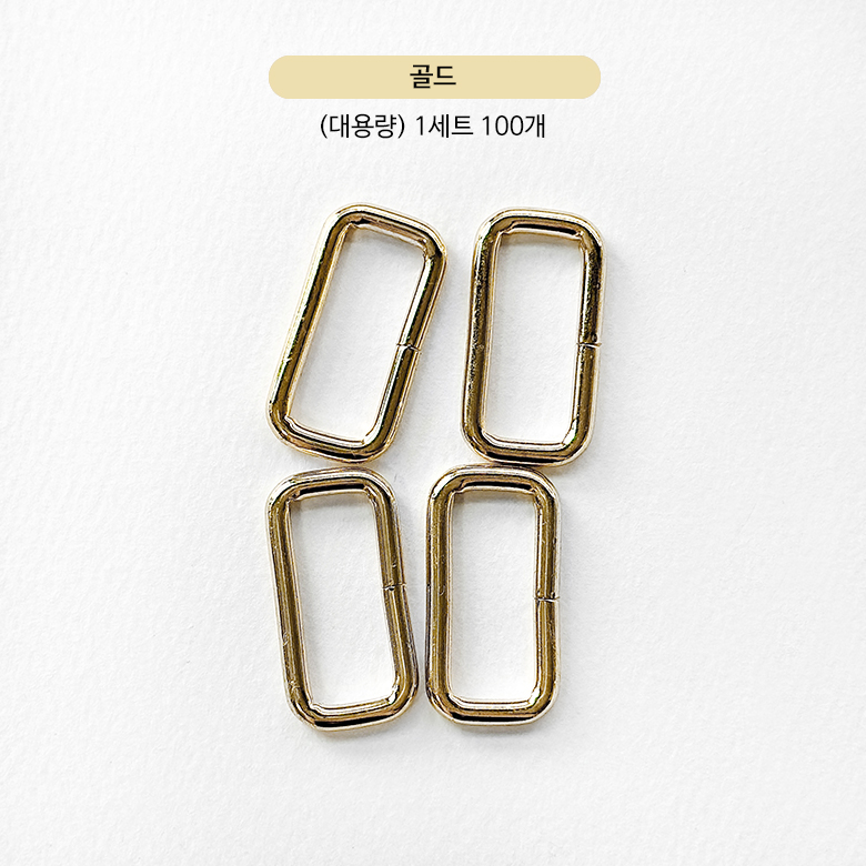 (대용량 100p) 골드 사각링 금속장식 금속부자재 25mm-38mm (국내제작) - 상세 이미지 2