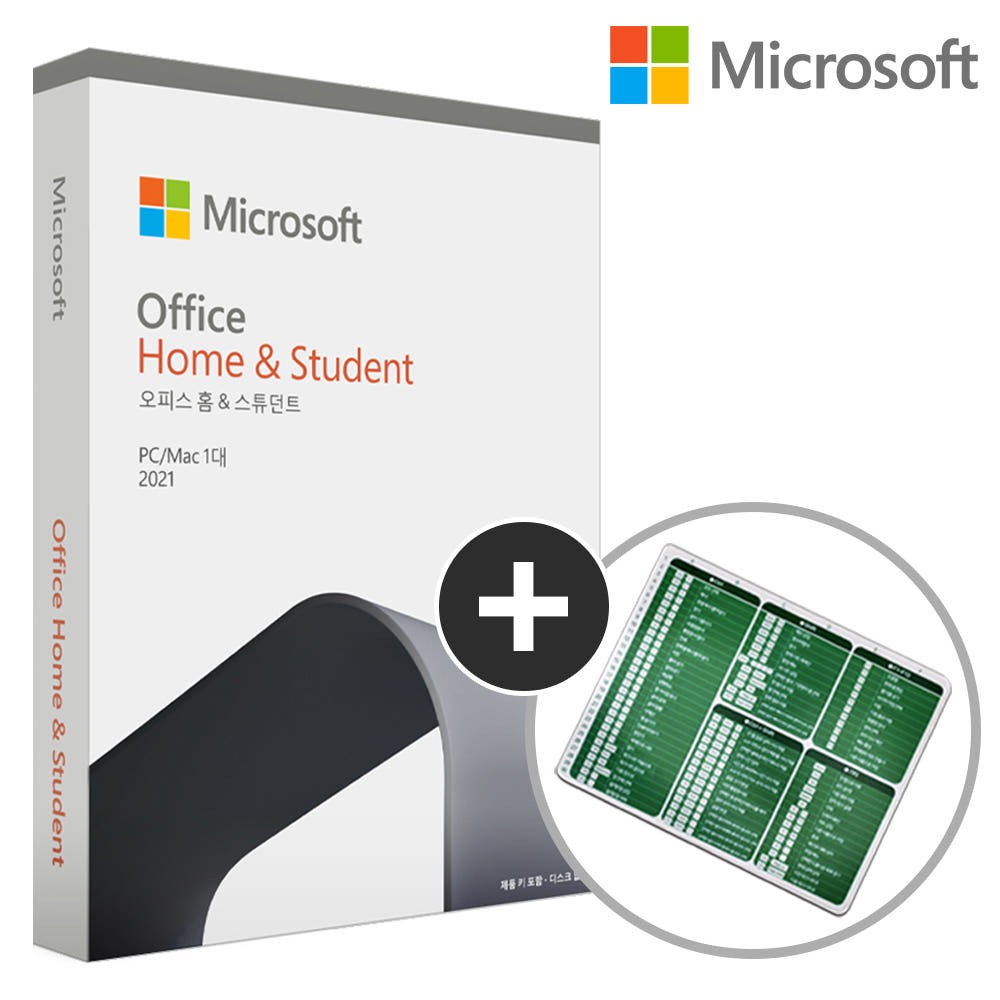 MS 오피스 2021 Office Home Student 한글 영구사용 제품키 가격 비교 소프트이즈 MS 오피스 2021 Office Home Student 한글 영구사용 제품키
