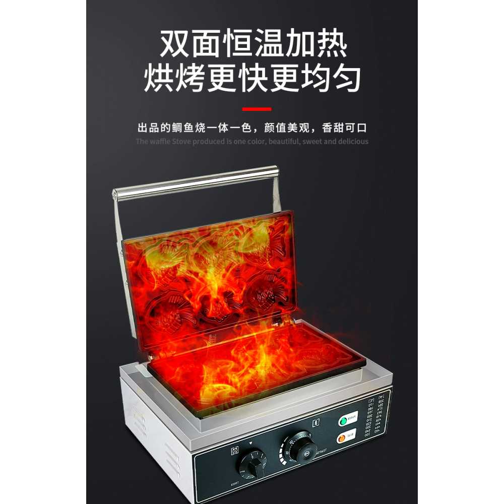 카페 기계 미니붕어빵 포장마차 업소용 디저트 간식 - 상세 이미지 5