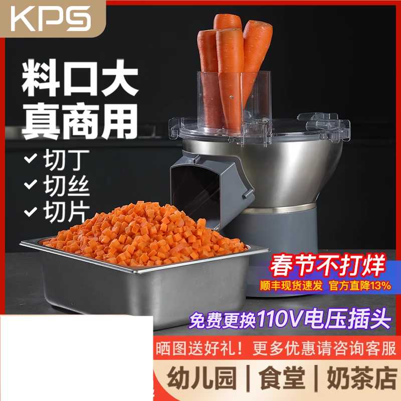 업소용 야채 깍둑썰기 절단기 양파 깍두기 슬라이서 6mm - 상세 이미지 3