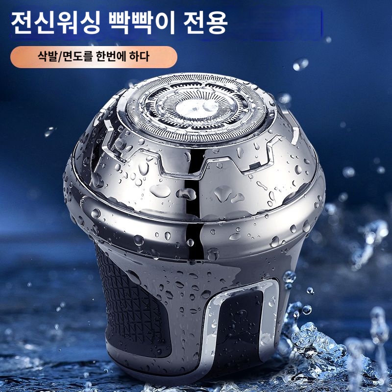 클리퍼 바리깡 수염 이 스킨 가정용 빡빡이 삭발 까까머리 깎기 : 파친쿠종합몰