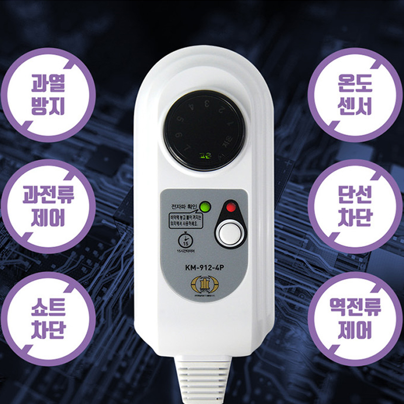 한일의료기 탄소매트 1인용 싱글 전자파없는 전기장판 전기 온열 카본매트