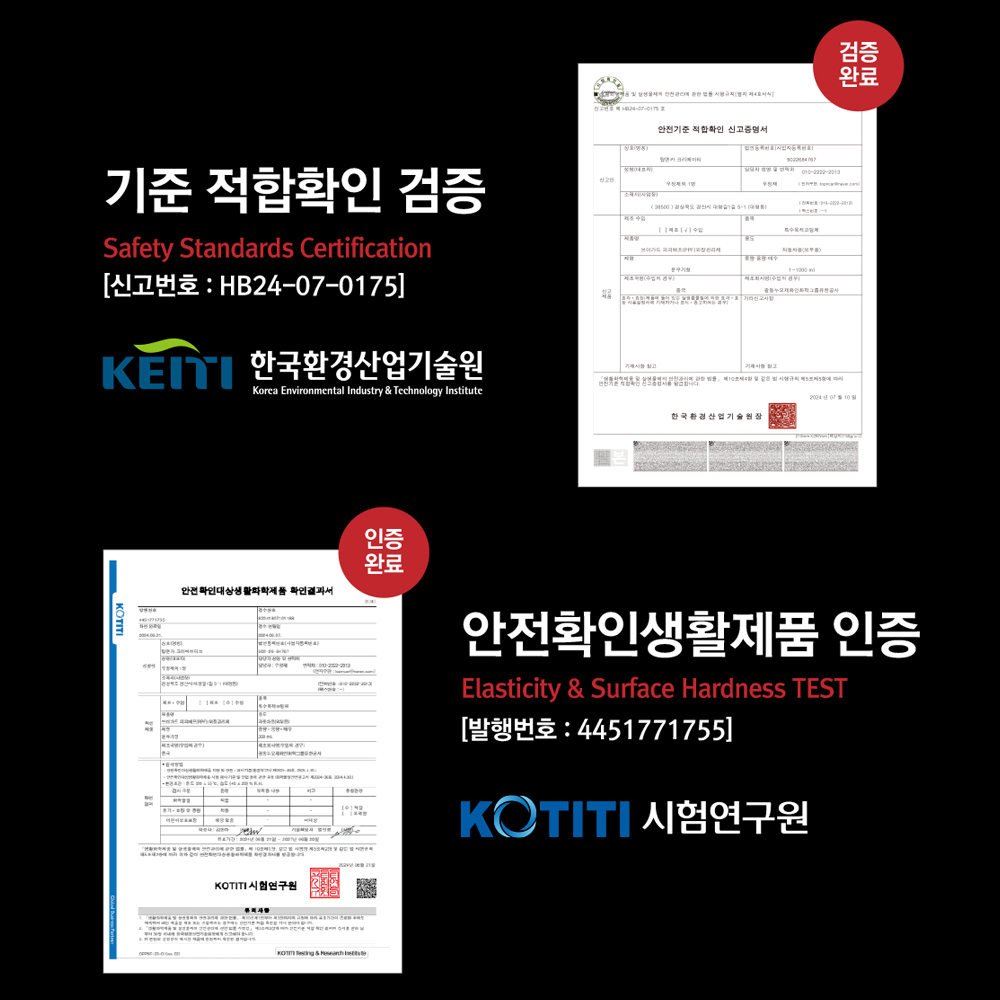 브이가드 피피에프 롱라이프 코팅 300ml PPF 관리제 전용 케미컬 왁스 표면관리제 타월 장갑 - 상세 이미지 2