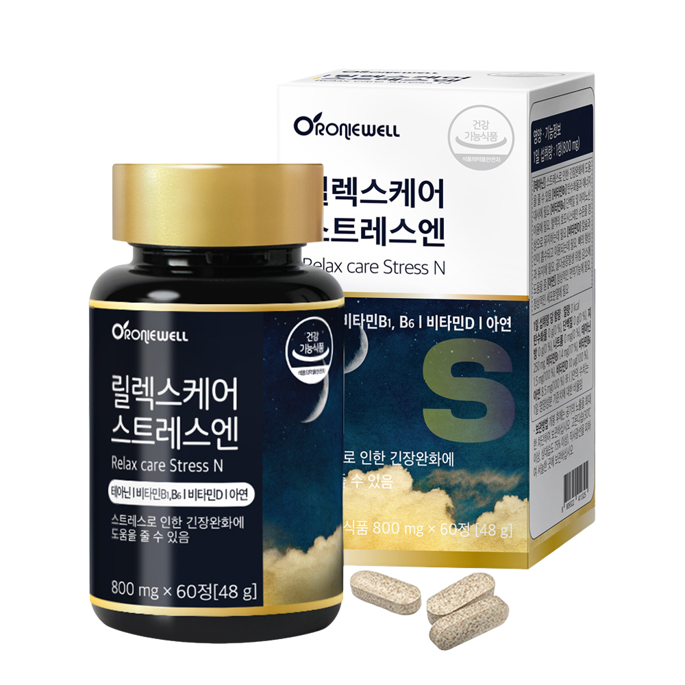 엘테아닌 60정 약2개월분 L 테아닌 스트레스로 인한 긴장완화 케어 비타민 아연 영양제 - 상세 이미지 2