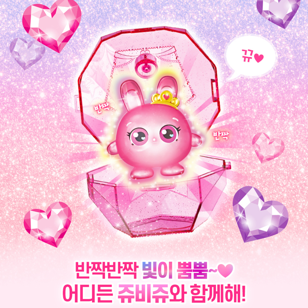 시크릿쥬쥬 쥬비쥬 퍼플비쥬 불빛이 반짝 피규어 하우스 보석함 장난감 생일 선물 - 상세 이미지 5