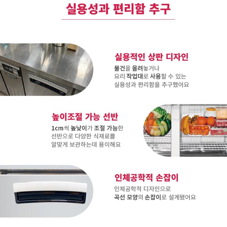 카페 베이커리 번팬 냉장테이블 1500 업소용 2구 테이블냉장고 - 상세 이미지 5