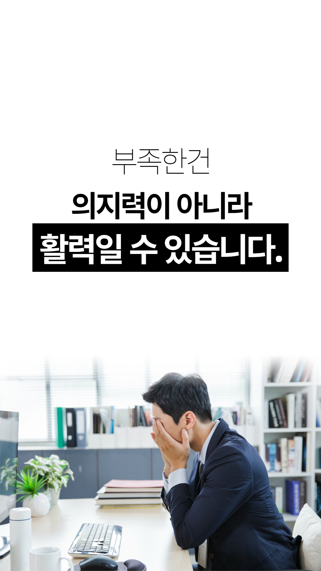 블랙마카아르기닌 블랙마카 법적최대함량 3500 올인원 120정 이미지 3