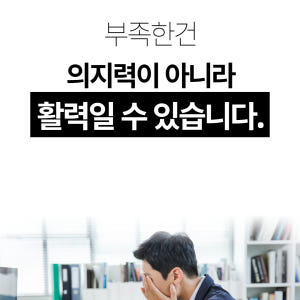 블랙마카아르기닌 블랙마카 법적최대함량 3500 올인원 120정 맛있게 먹은 솔직 후기 - 상품 이미지 3