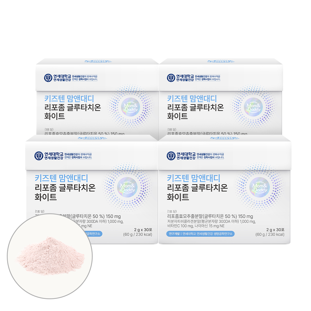 키즈텐 리포좀 글루타치온 화이트 저분자 피쉬 콜라겐 리포조말 환원형 30포, 4개 - 상품 이미지
