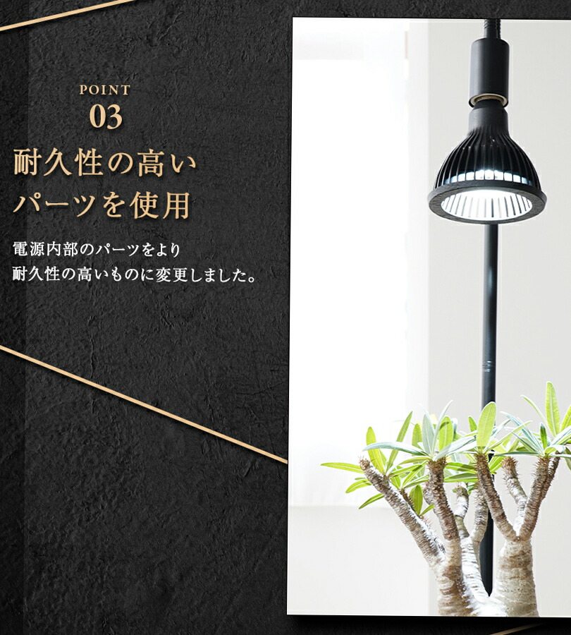 배럴 네오 츠쿠요미 LED 20W 식물등 야채 수족관 빛 조명 화이트 블랙 2컬러 - 상세 이미지 4