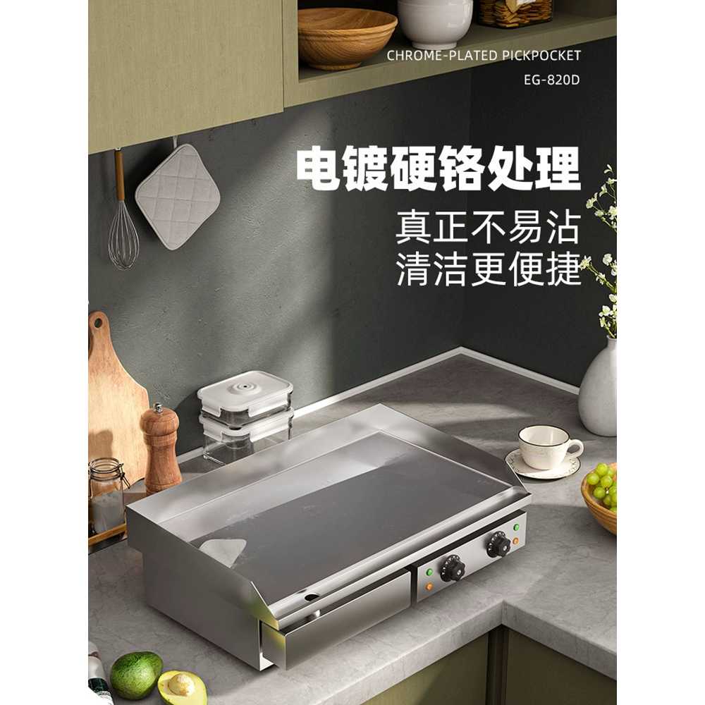 업소용 전기 불판 파니니 포장마차 토스트 단일온도 철판10mm 이미지 6