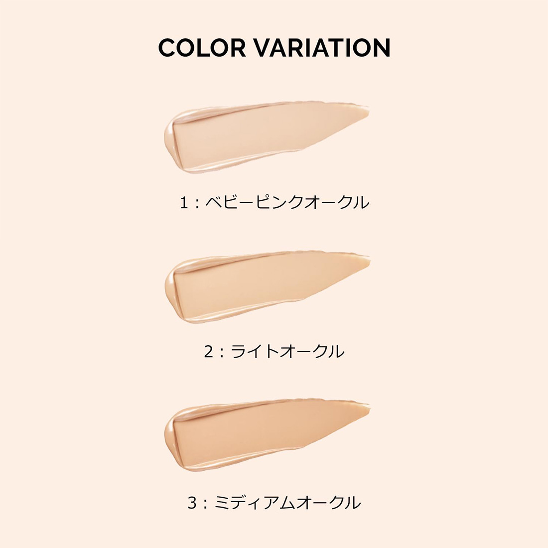 시세이도 마끼아쥬 드라마틱 에센스 컨실러 스틱 단일 상품 일본직구