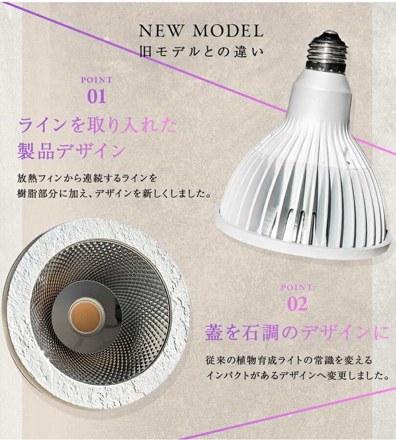 배럴 네오 츠쿠요미 LED 20W 식물등 야채 수족관 빛 조명 화이트 블랙 2컬러 - 상세 이미지 3