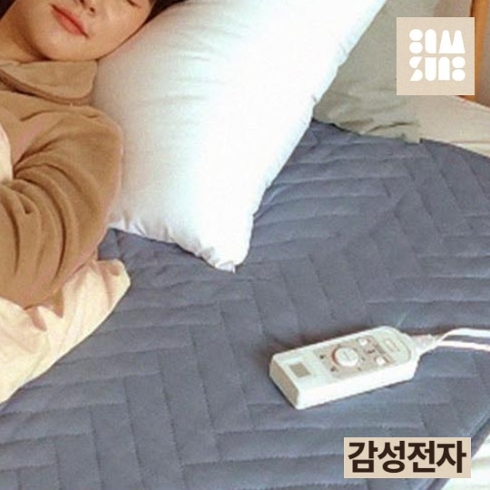 탄소전기장판 전자파없는 전기매트 빨아쓰는 전기요