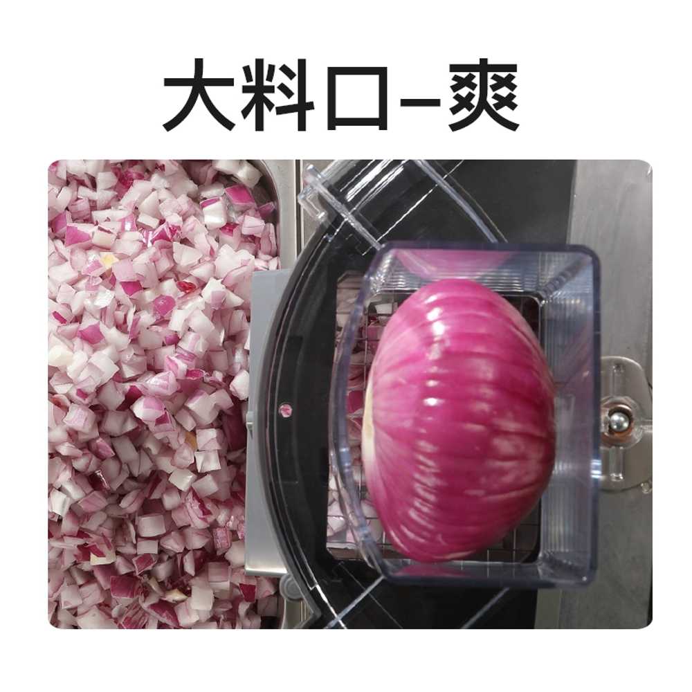 업소용 야채 깍둑썰기 절단기 양파 깍두기 슬라이서 6mm - 상세 이미지 4
