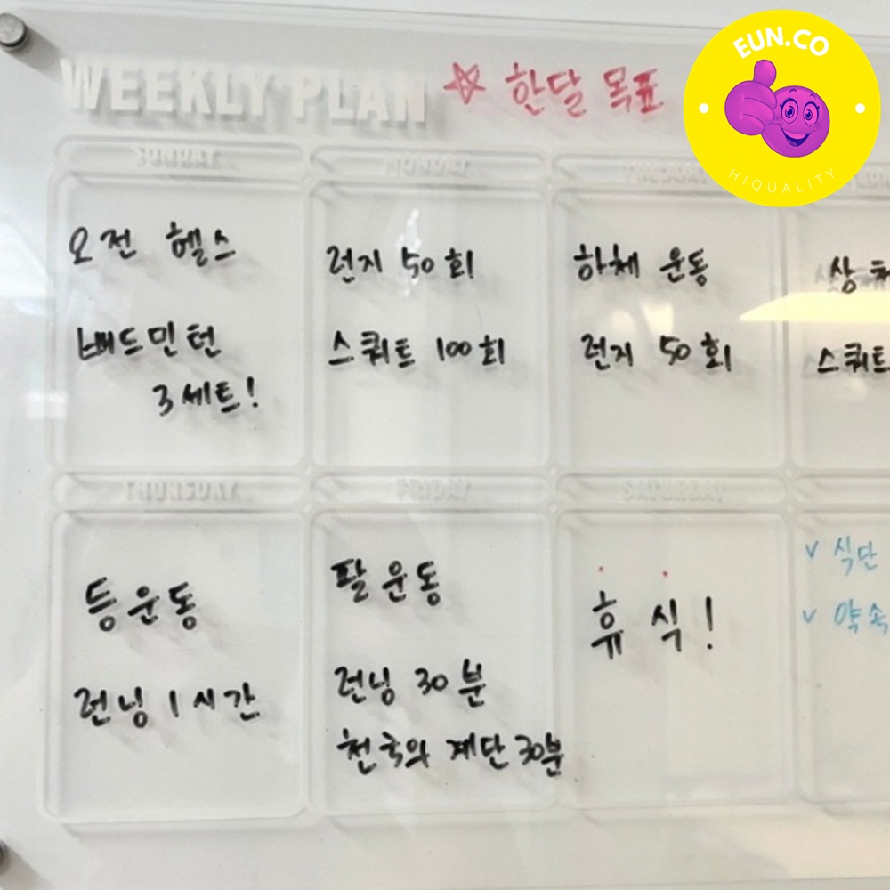 위클리 투두리스트 체크리스트 마그넷 자석 아크릴 주간 메모보드 - 상품 이미지